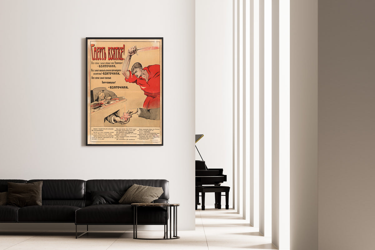 Framed art print of Death to Bribery!, on the wall of a minimal living room