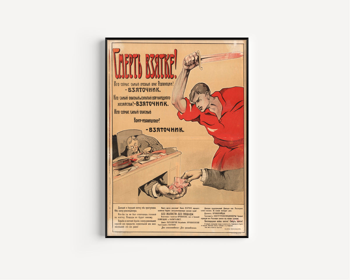 Framed art print of Death to Bribery!, in a slim black frame on a plain white wall
