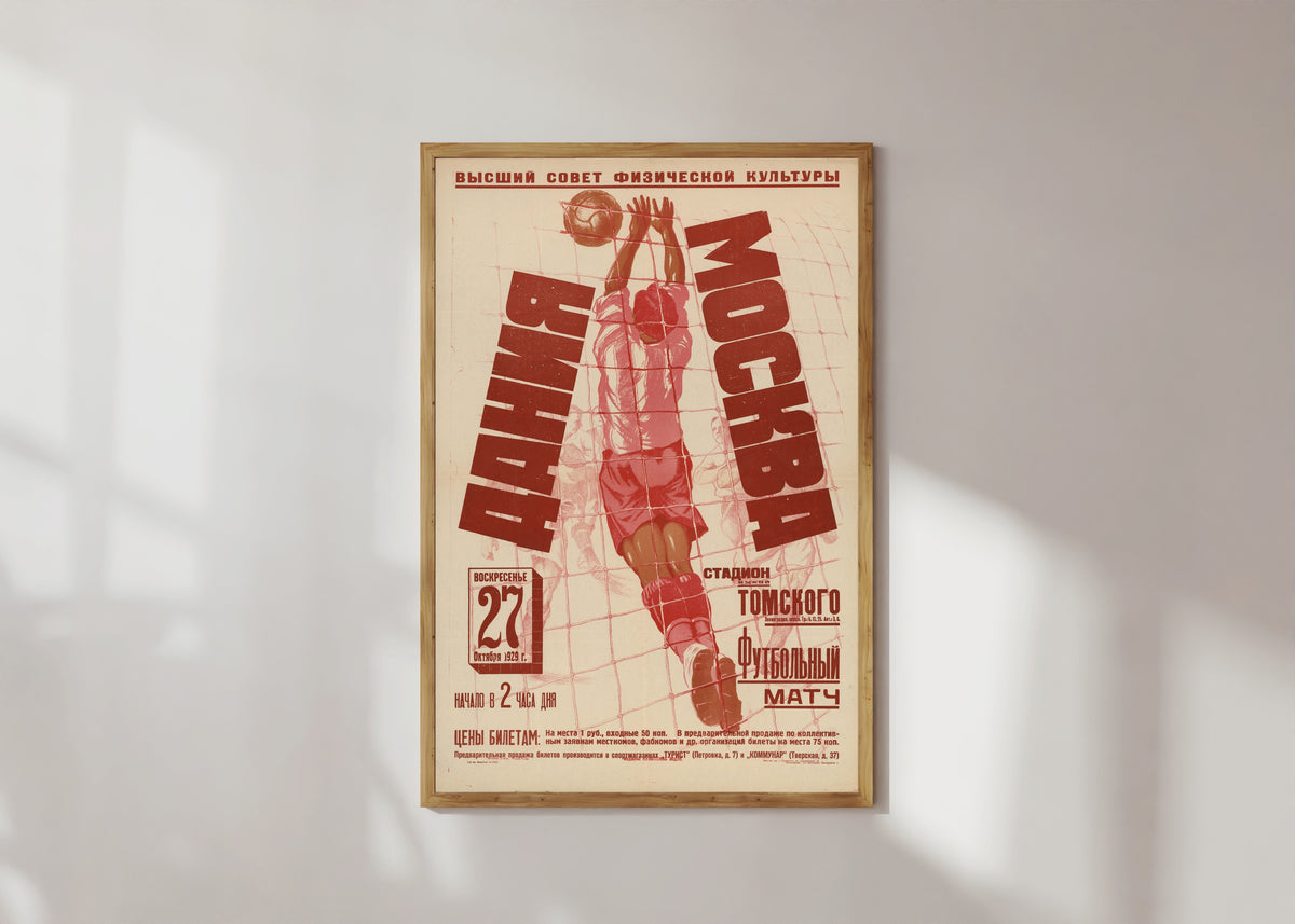 Framed art print of Denmark v. Moscow: Football Match, 1929, in a light wood frame on a sunlit white wall