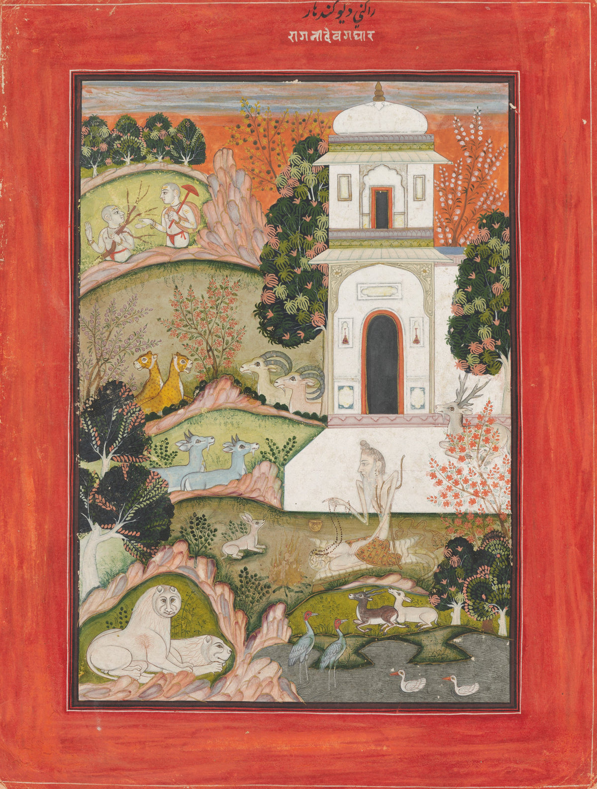 Devagandhara Ragini: An Ascetic in Retreat, from the Ragamala Series by Bundi or Kota school — An ascetic sits at a white shrine among animals beneath an