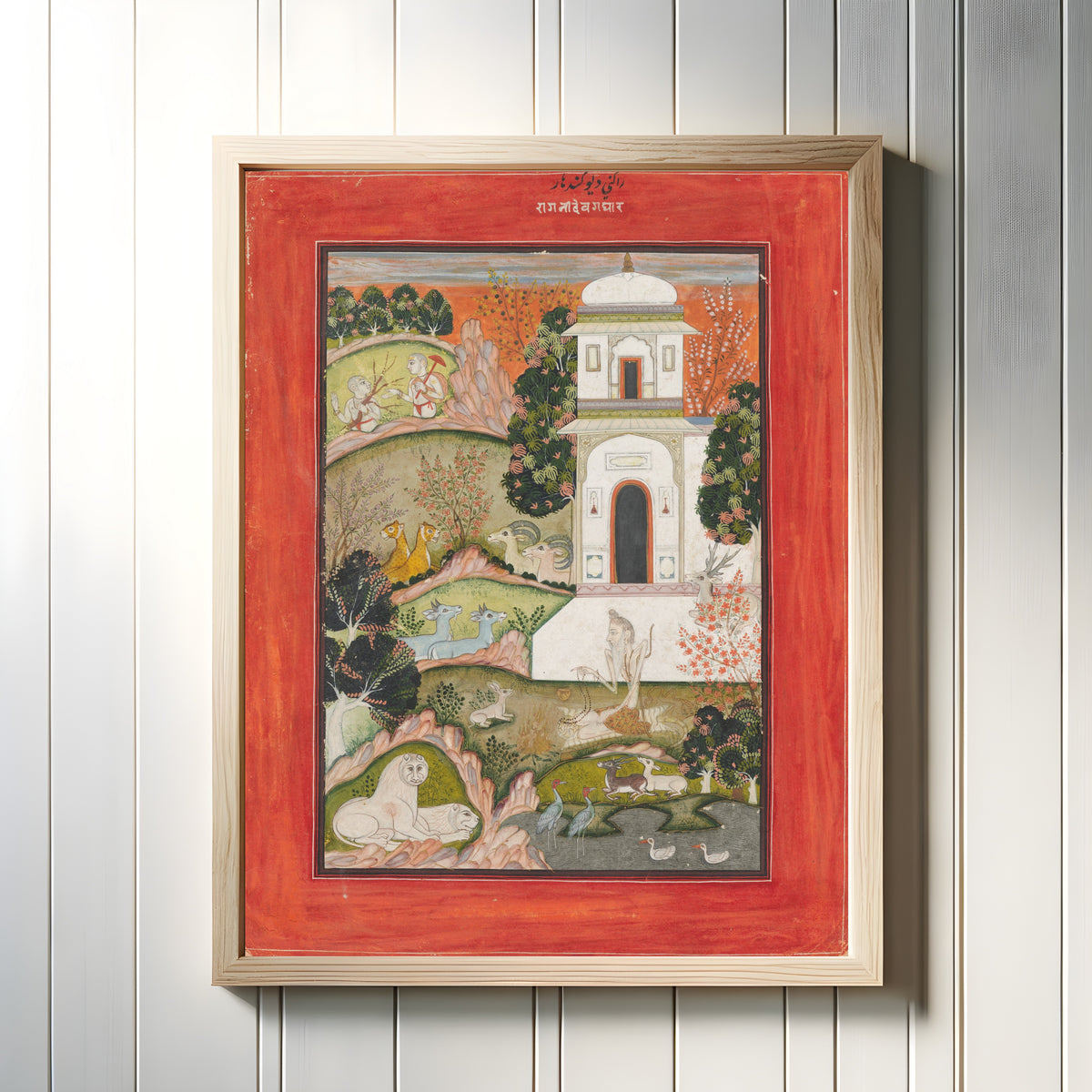 Framed art print of Devagandhara Ragini: An Ascetic in Retreat, from the Ragamala Series by Bundi or Kota school, in a light wood frame on a white panelled wall