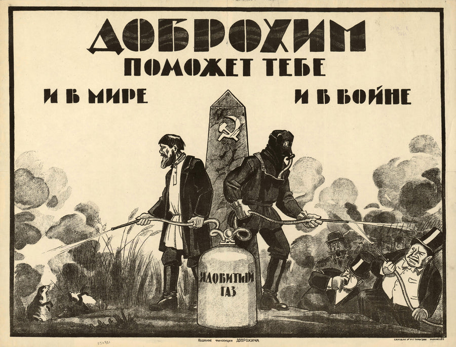 Dobrokhim Will Help You in Peace and in War | Vintage Soviet Propaganda Poster Print shown to scale on a wall above a sofa