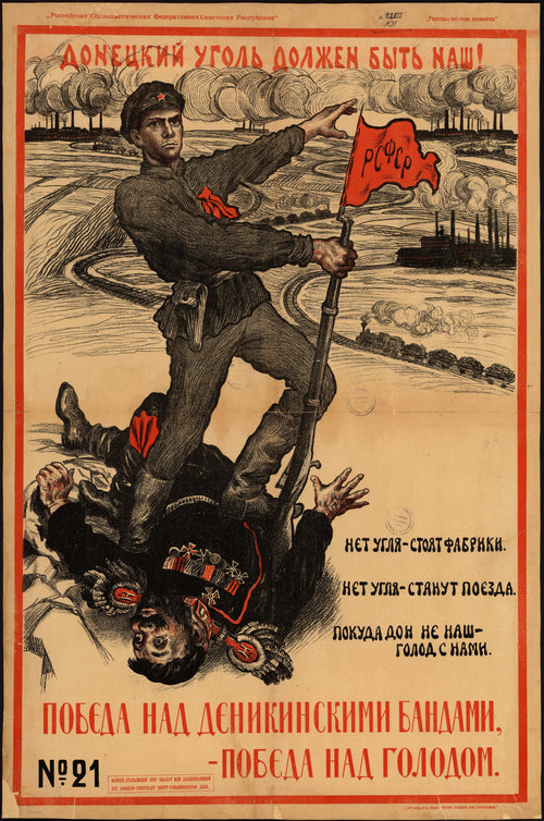 Donetsk Coal Must Be Ours! by Vasily Spasskiy — A soldier plants a red flag over a fallen officer