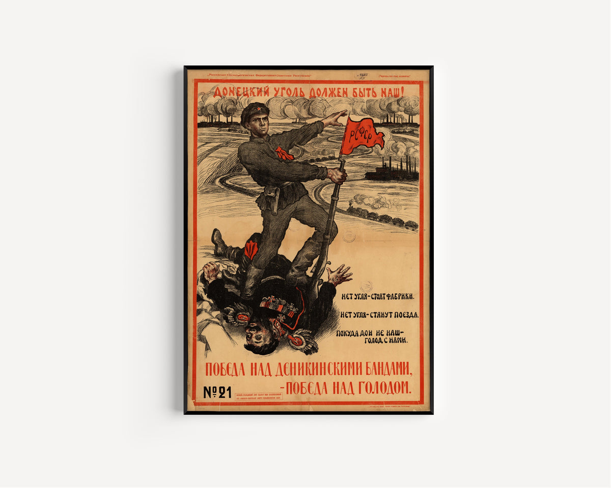 Vasily Spasskiy — Donetsk Coal Must Be Ours! | Vintage Soviet Propaganda Poster Print