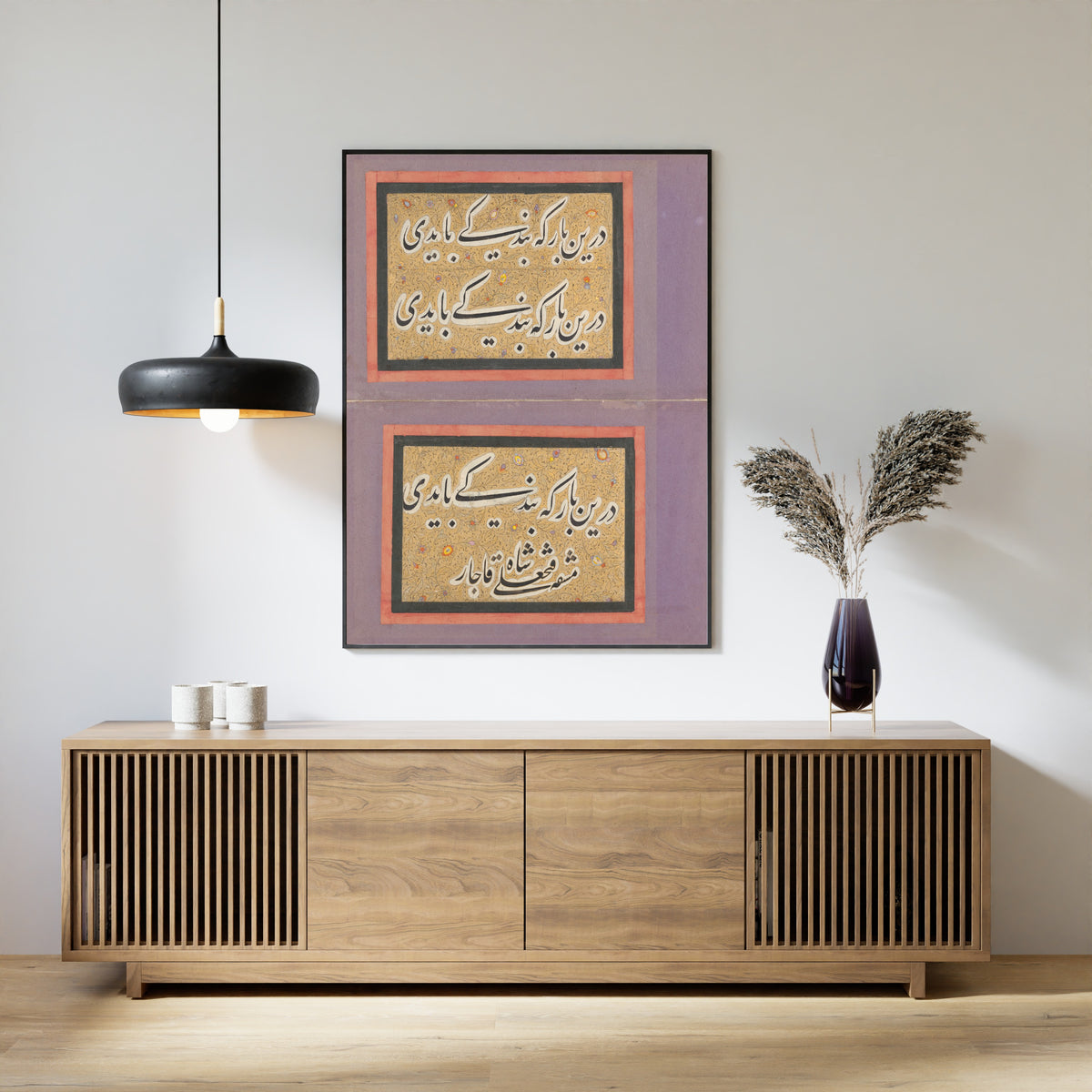 Framed art print of Double Album Leaf with Calligraphic Exercise by Fath 'Ali Shah, above a slatted wood sideboard