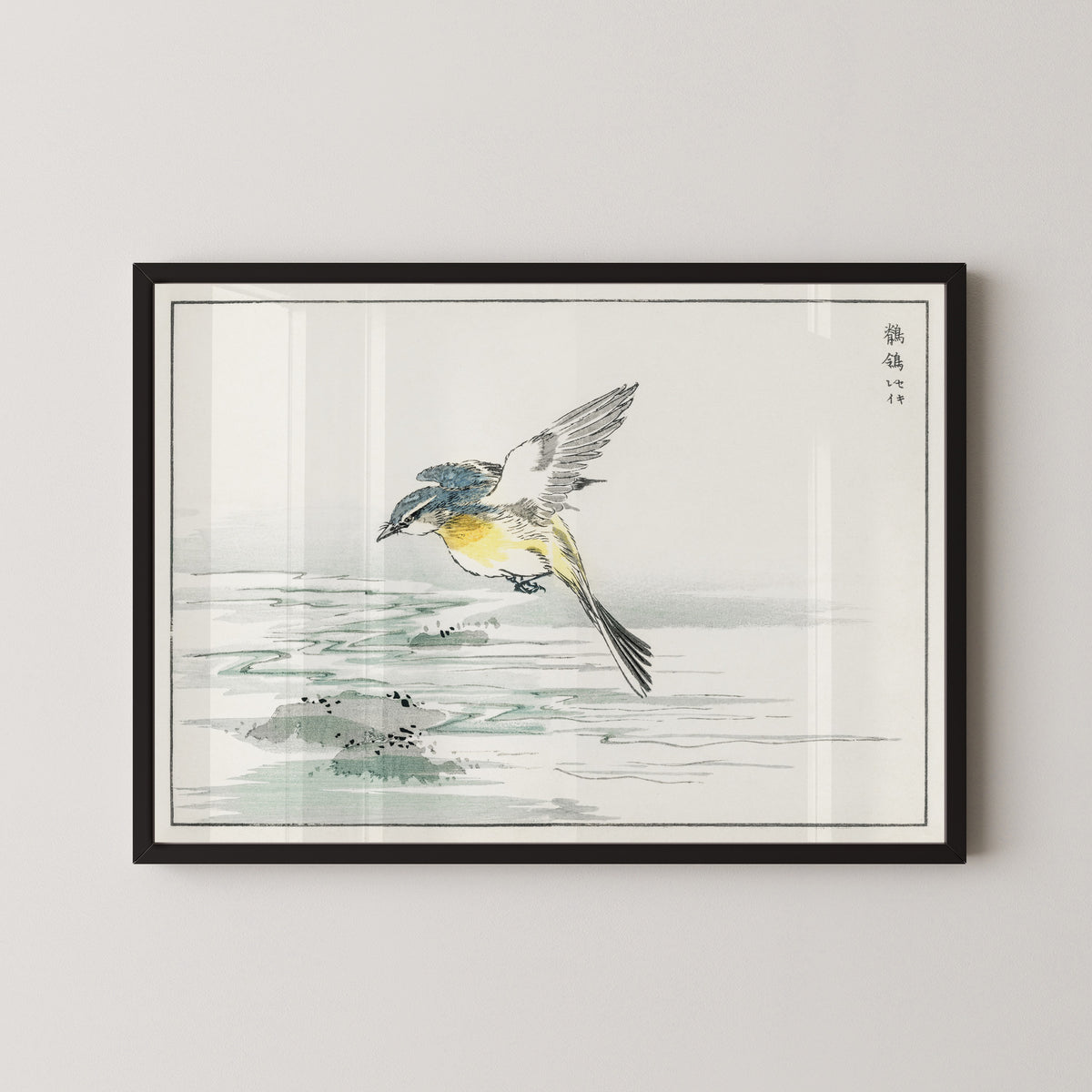 Numata Kashū — Wagtail over a Stream | Japanese Bird & Flower Woodblock Print