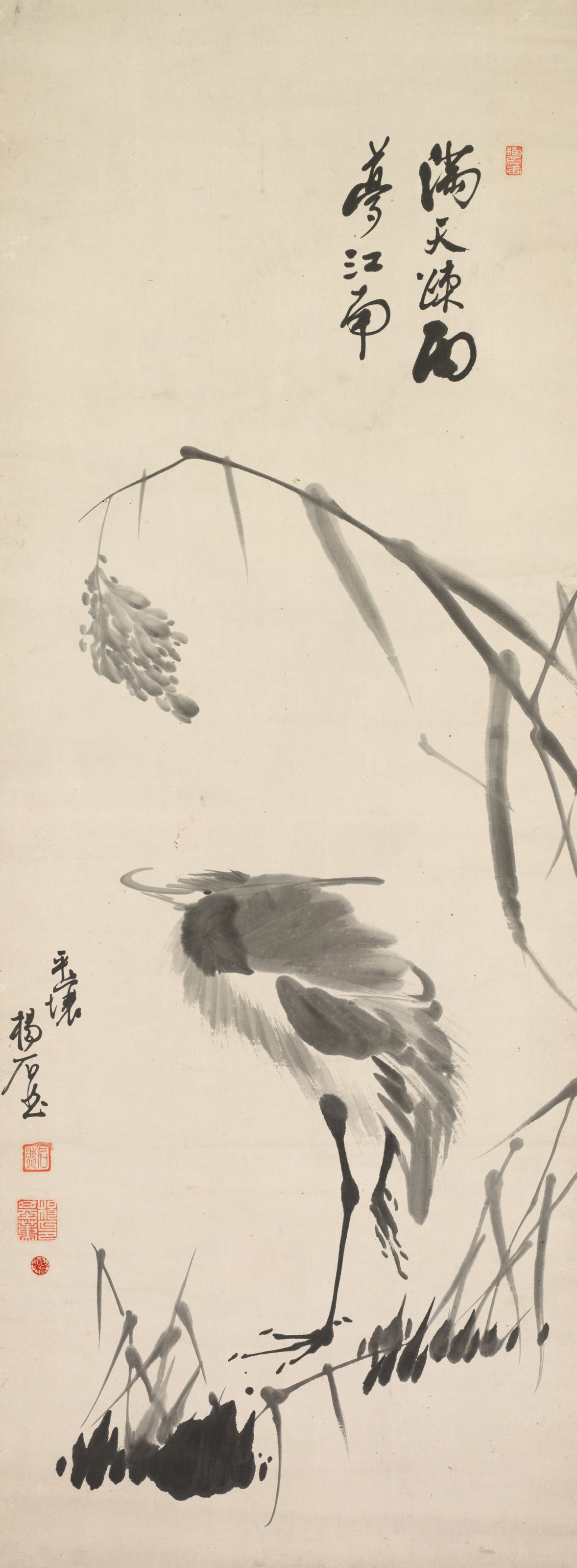 Yang Ki-hun (Seuk-Eun) — Egret and Reeds | Korean Painting Art Print