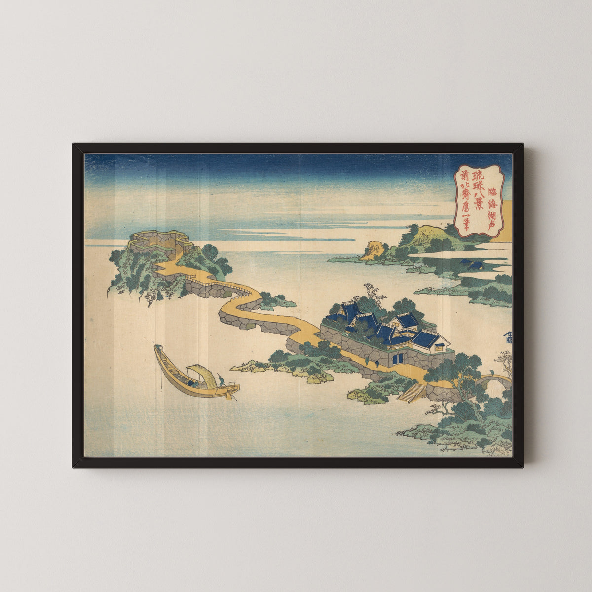 Katsushika Hokusai — Eight Views of the Ryūkyū Islands: Sound of the Lake at Rinkai | Japanese Woodblock Print (Ukiyo-e)