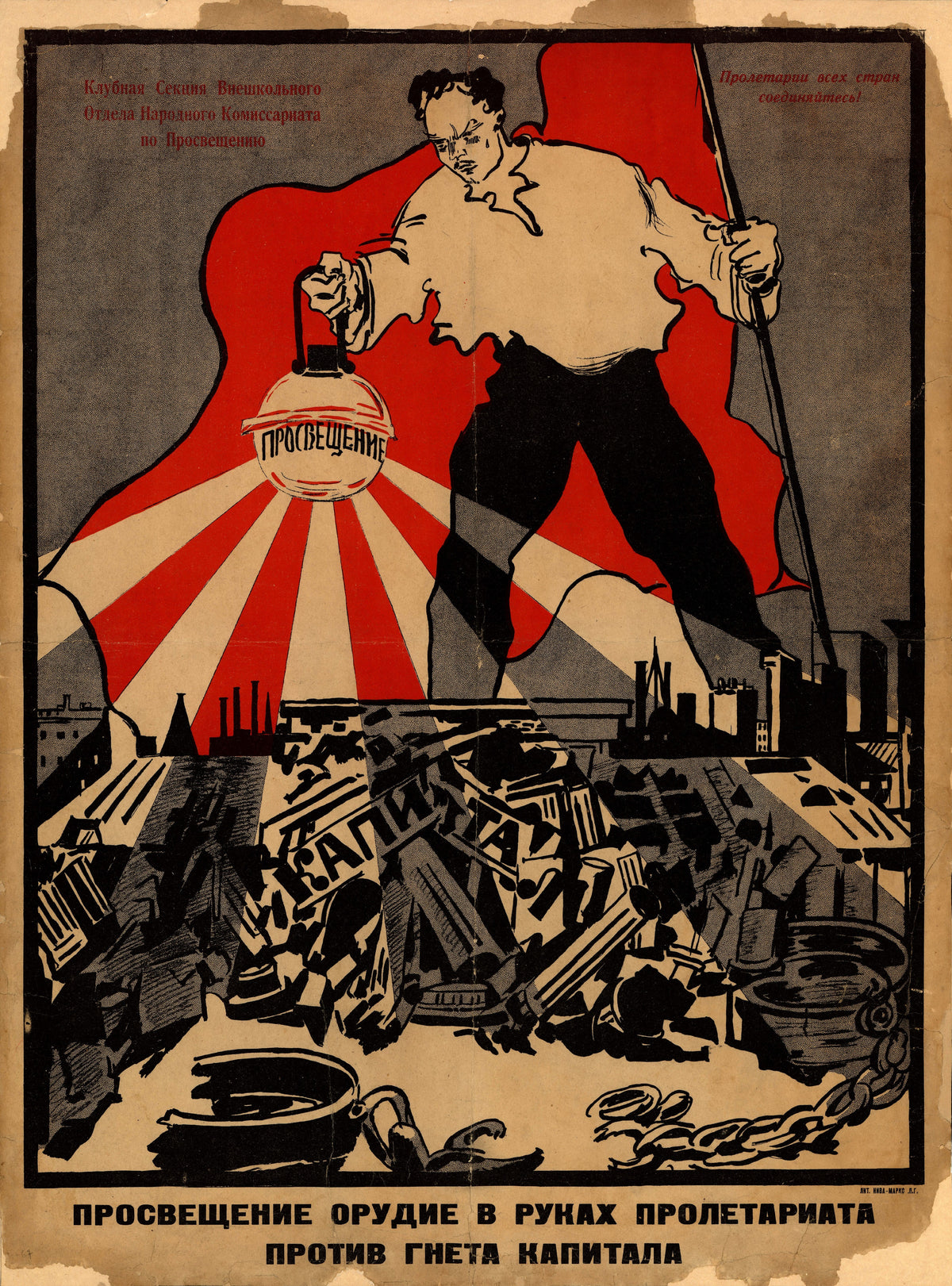 Enlightenment Is a Weapon in the Hands of the Proletariat — A giant with a red flag lights a ruined heap with a lantern