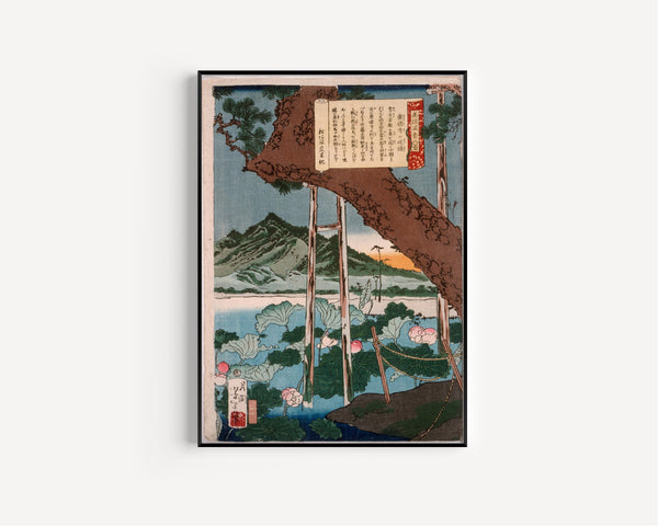 Tsukioka Yoshitoshi — Evening Bell at the Temple Kōtokuji | Japanese Woodblock Print (Ukiyo-e)