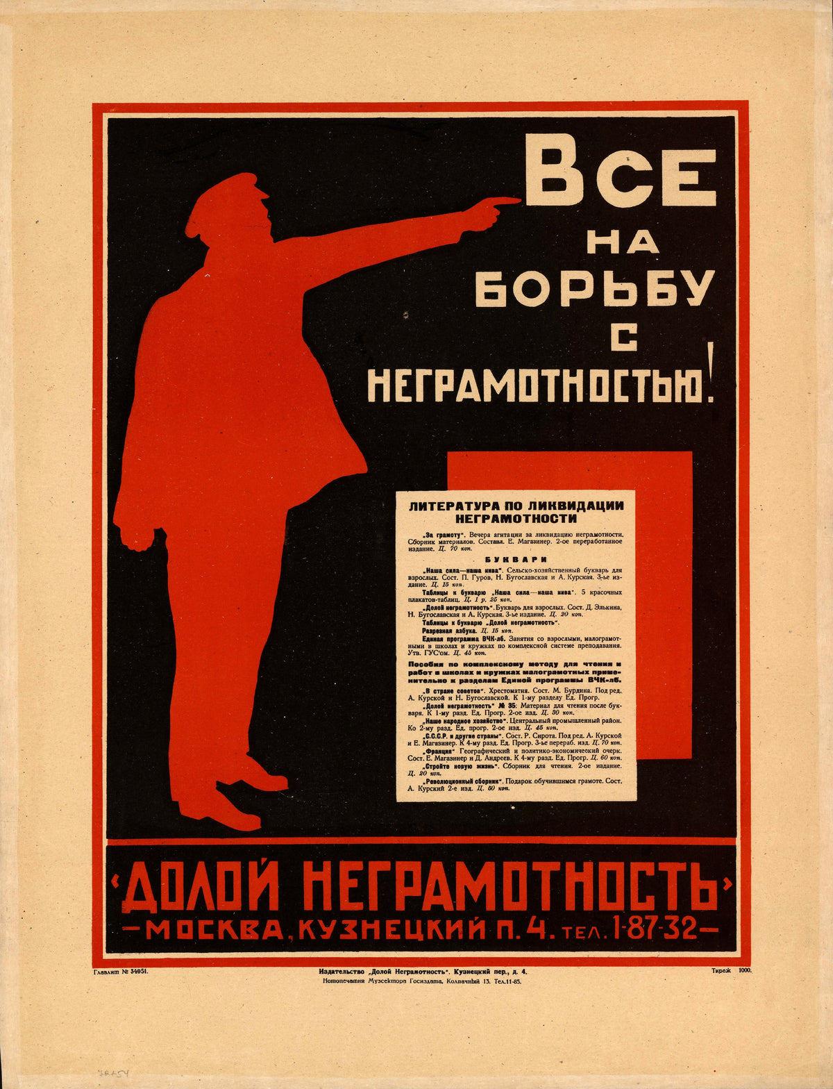 Everyone into the Fight Against Illiteracy! — A red silhouette points at bold white lettering on black