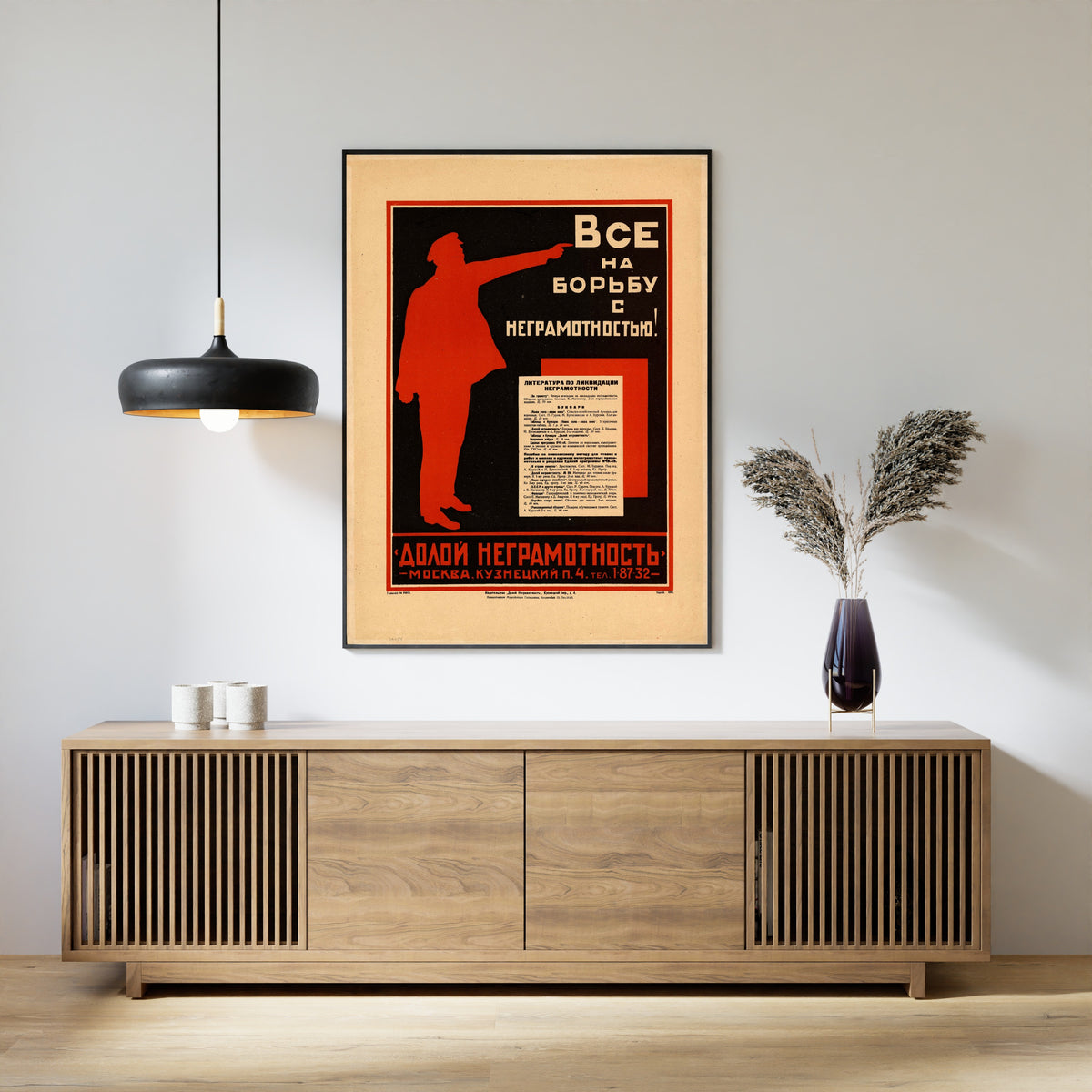 Framed art print of Everyone into the Fight Against Illiteracy!, above a slatted wood sideboard