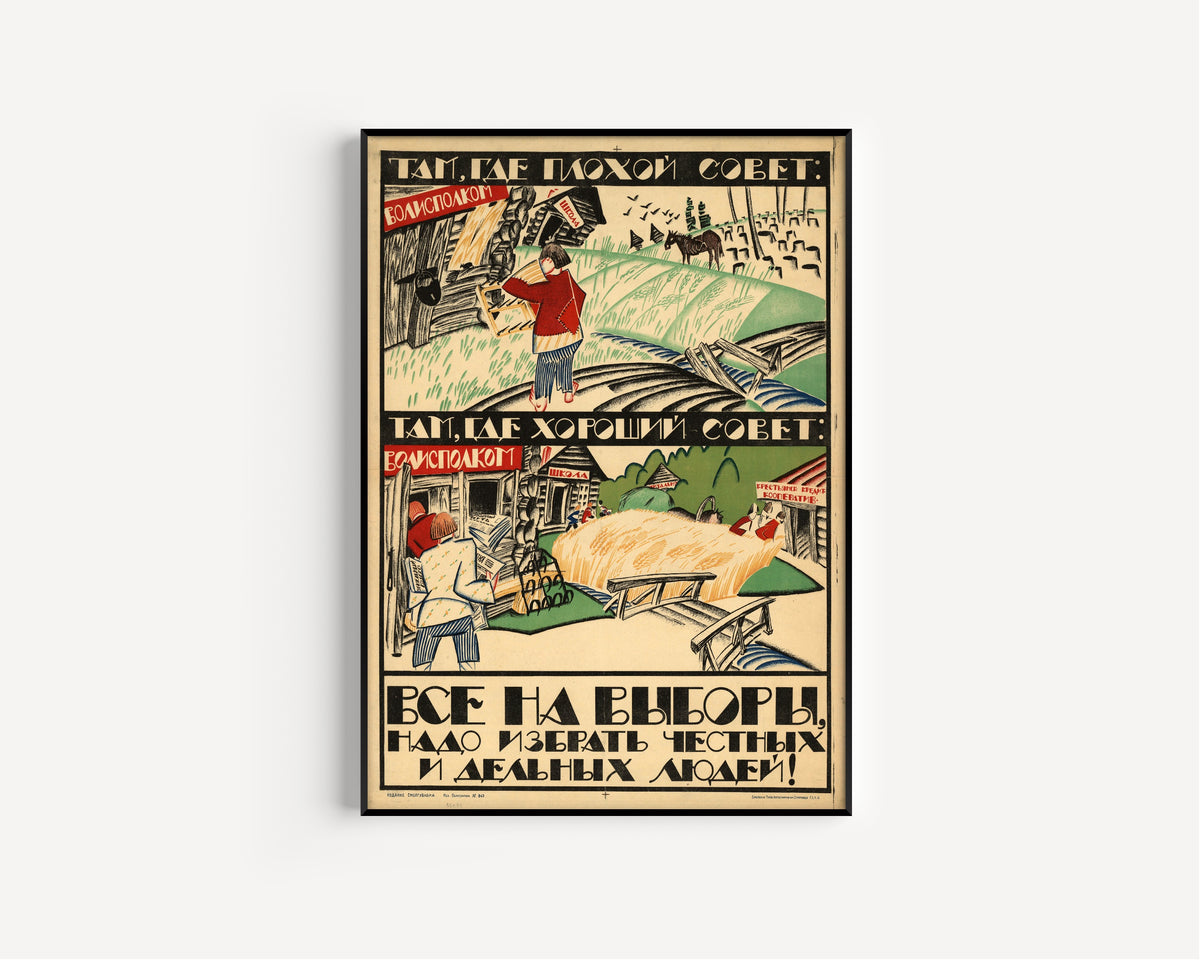 Framed art print of Everyone to the Elections: We Must Elect Honest and Capable People, in a slim black frame on a plain white wall