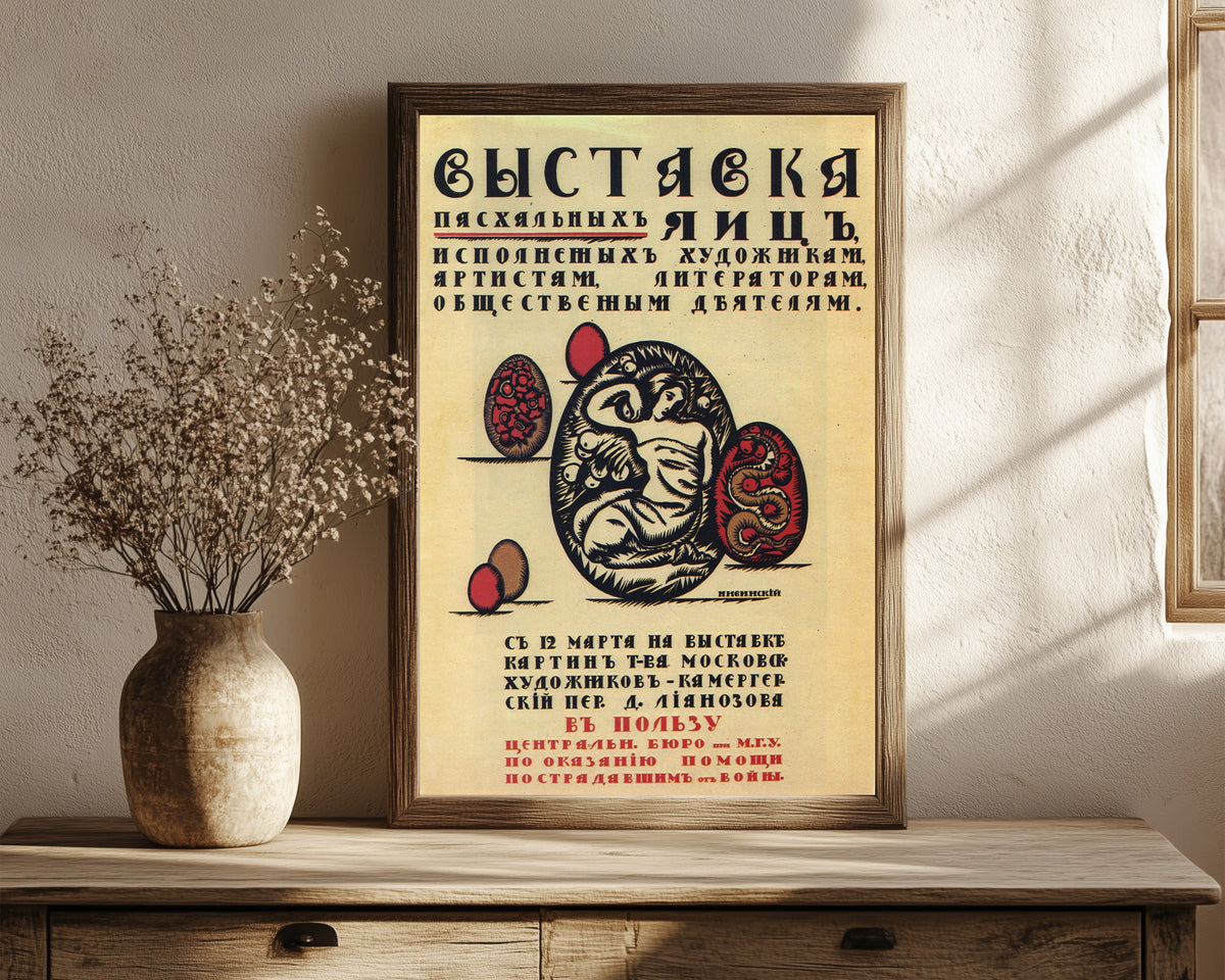 Framed art print of Exhibition of Easter eggs made by artists… by Ignaty Nivinsky, in a dark wood frame leaning on a rustic console beside dried flowers