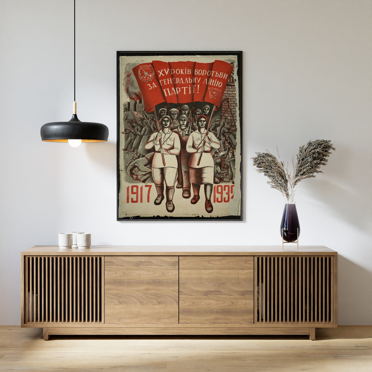 S. Kukurudza — Fifteen Years of Struggle for the Party's General Line | Vintage Soviet Propaganda Poster Print
