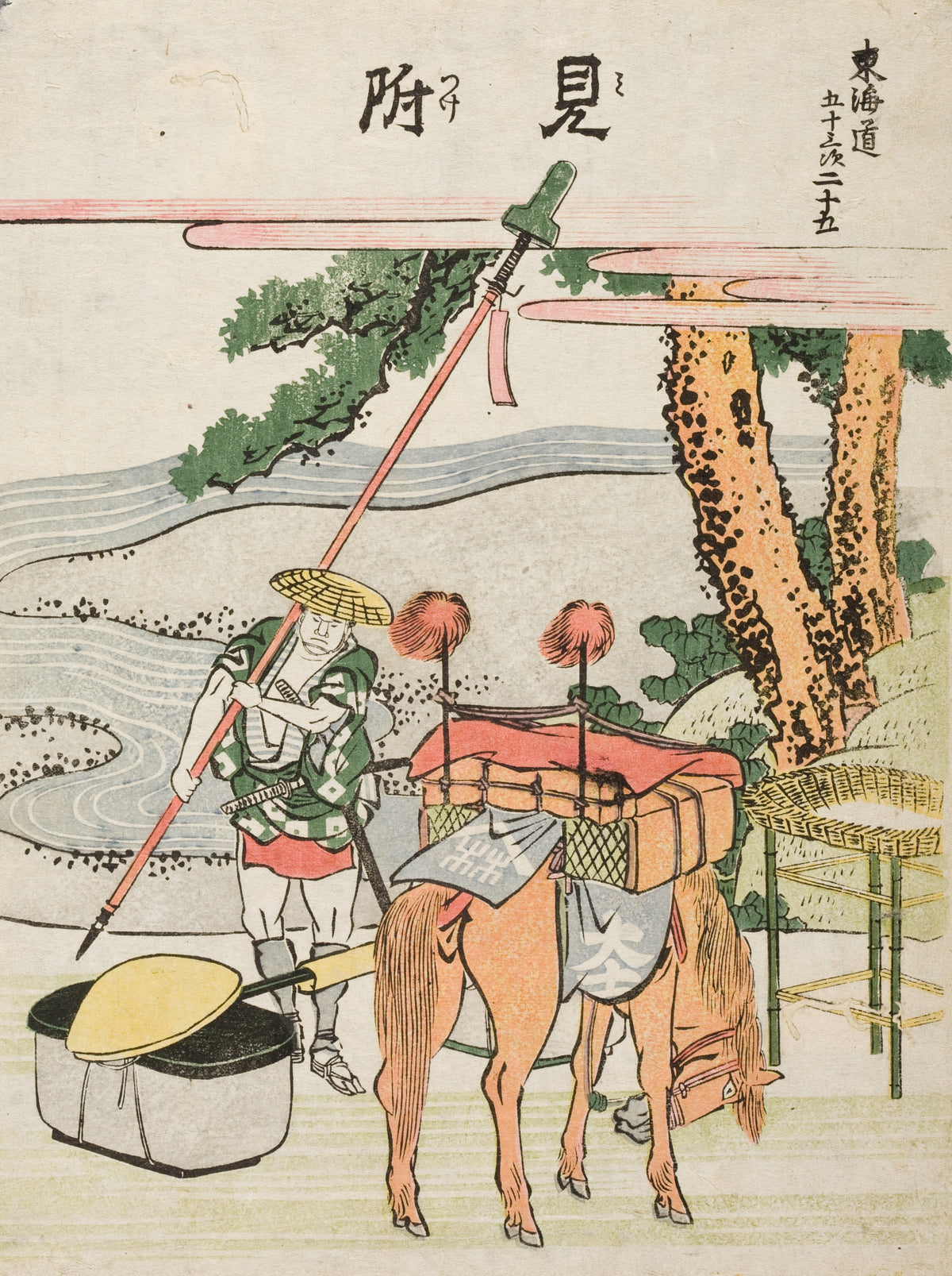 Fifty-three Stations of the Tōkaidō: Mitsuke by Katsushika Hokusai — A traveller with a tall pole waits beside a packhorse by a river