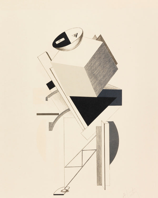 El Lissitzky — Figurines: The Sentry (Posten) | Constructivist Lithograph Print