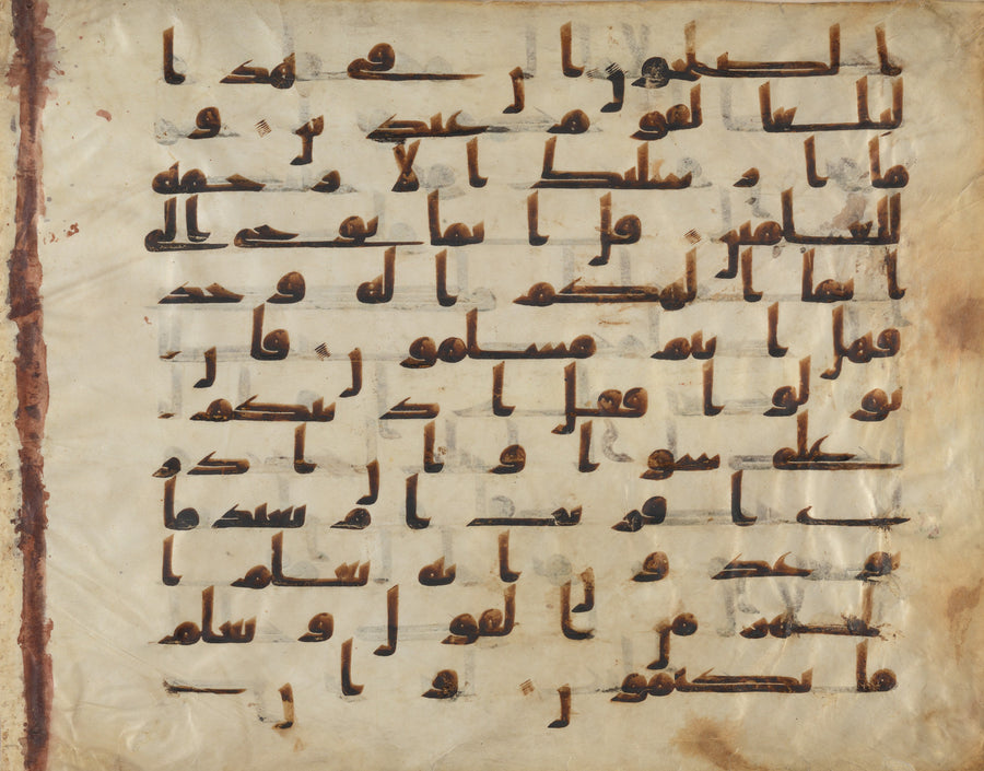 Folio from the Tashkent Qur'an | Islamic Calligraphy Art Print shown to scale on a wall above a sofa