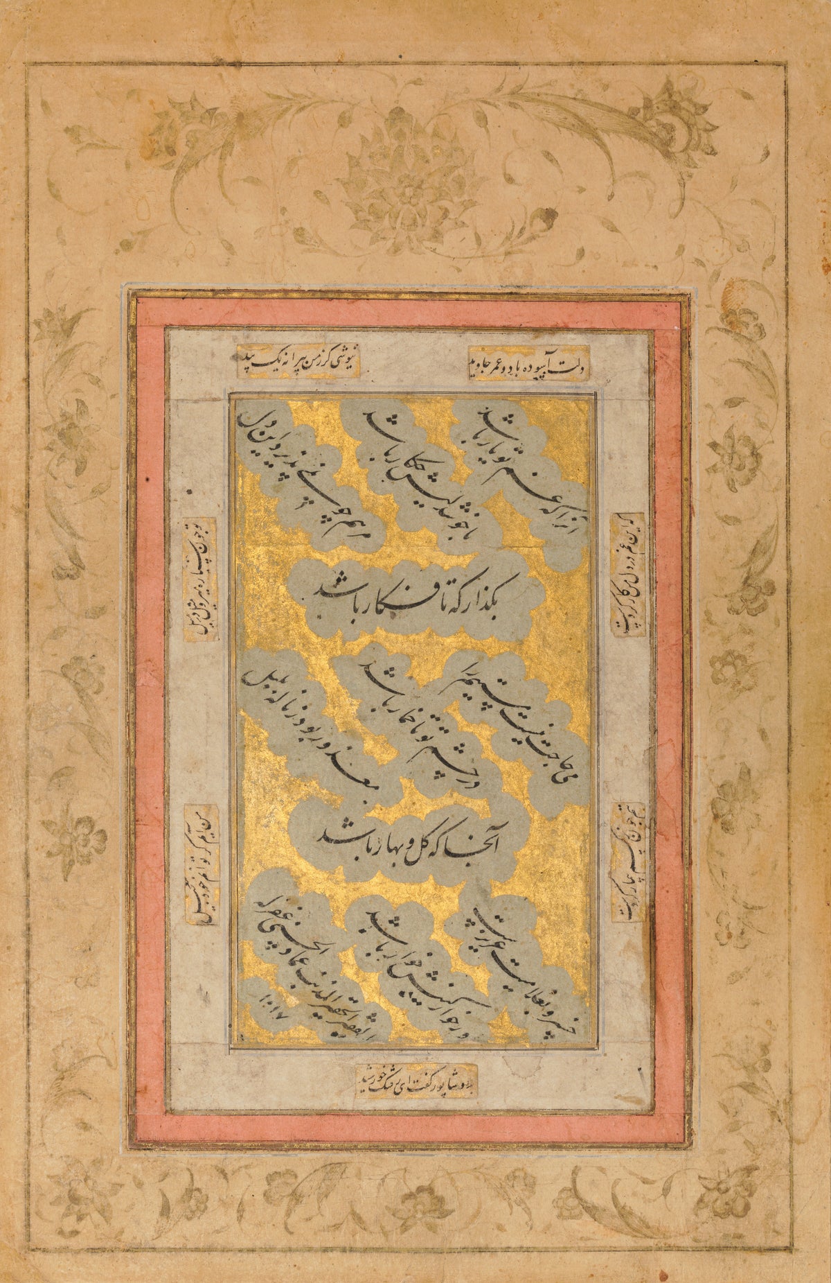 Folio with Verses in Nasta'liq Script by Mir `Imad al-Hasani — Persian verse on grey clouds over a field of gold