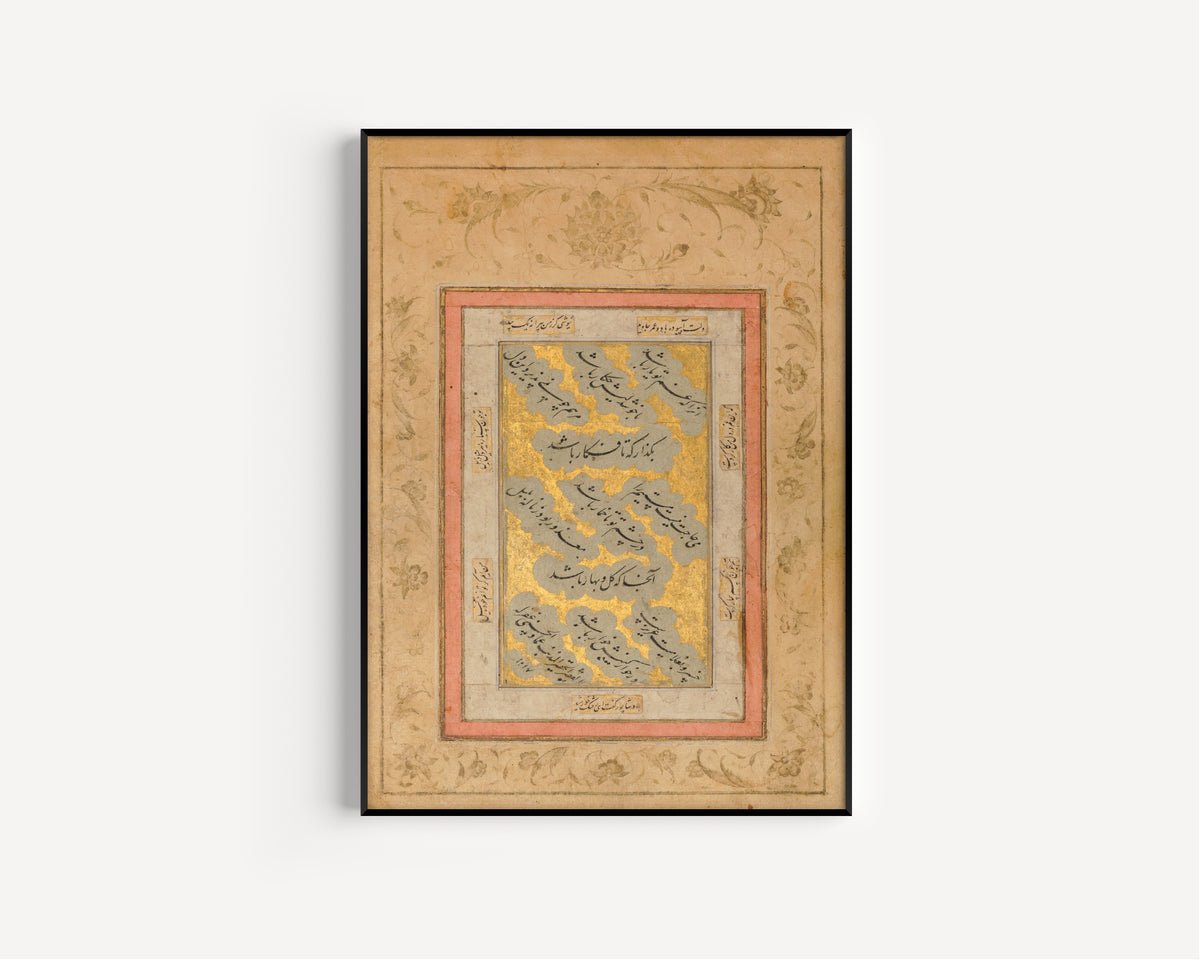 Framed art print of Folio with Verses in Nasta'liq Script by Mir `Imad al-Hasani, in a slim black frame on a plain white wall