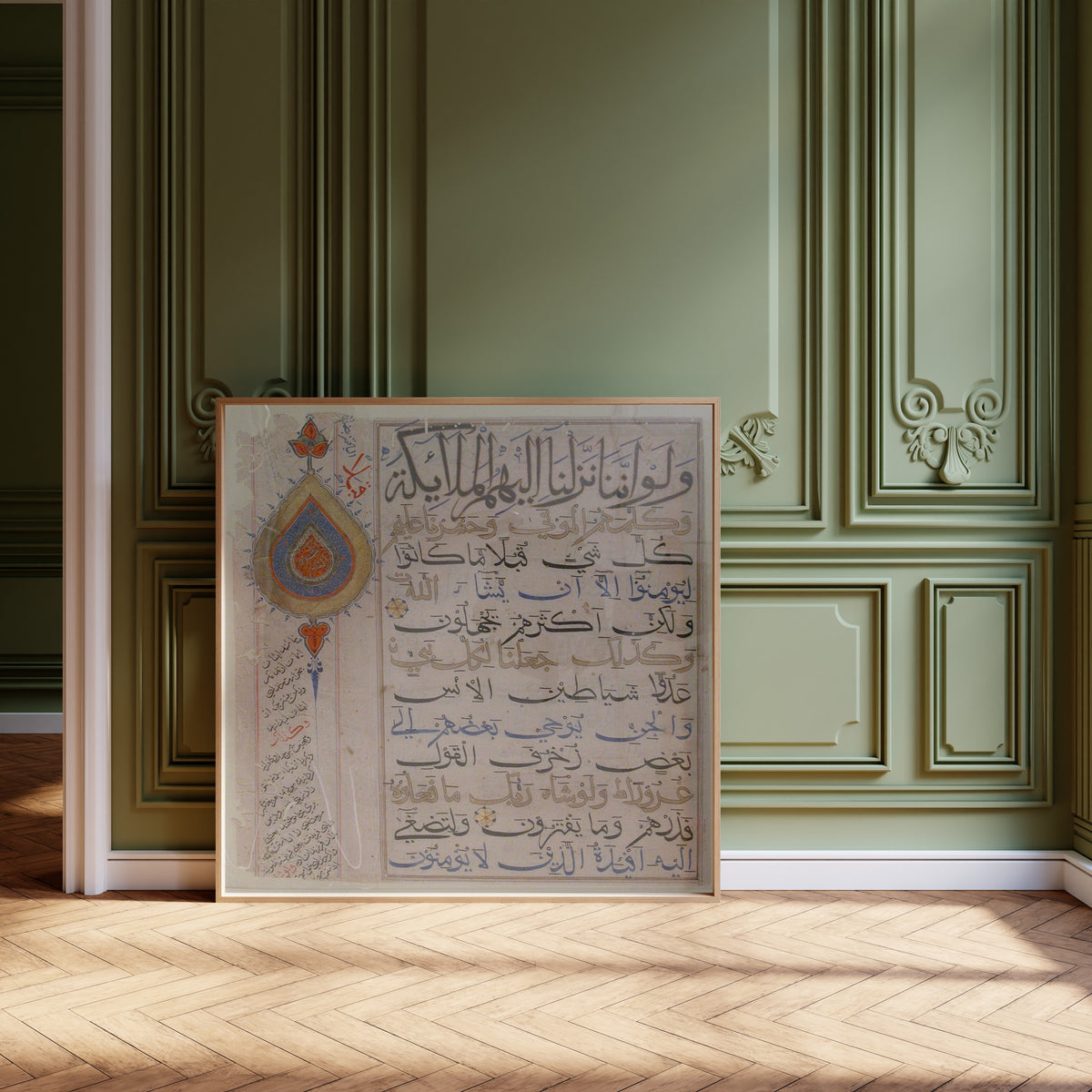 Islamic Calligraphy — Folio from a Qur'an Manuscript (India) | Islamic Calligraphy Art Print