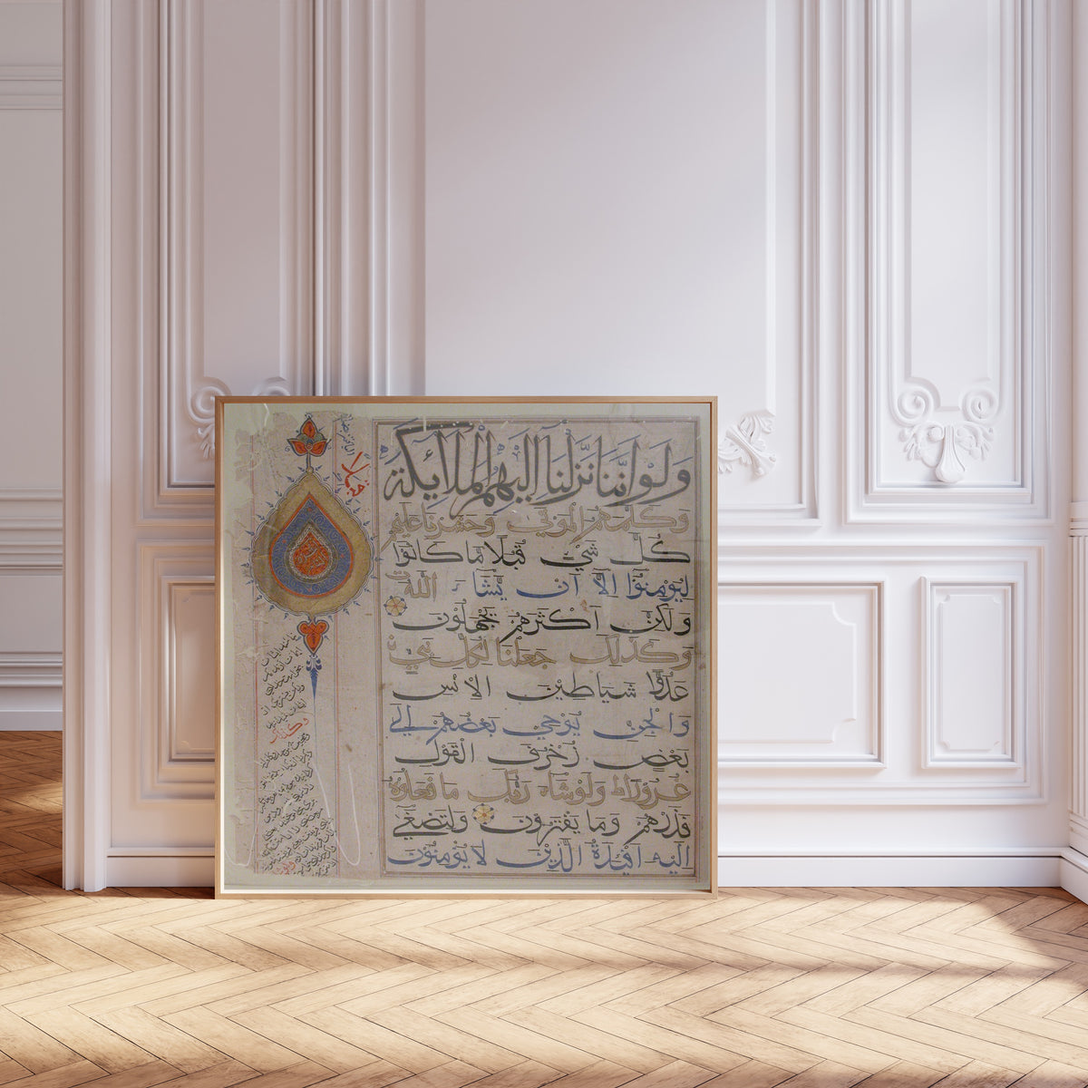 Islamic Calligraphy — Folio from a Qur'an Manuscript (India) | Islamic Calligraphy Art Print