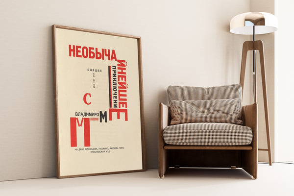 El Lissitzky — For the Voice: An Extraordinary Adventure (Title Page) | Constructivist Typography Print