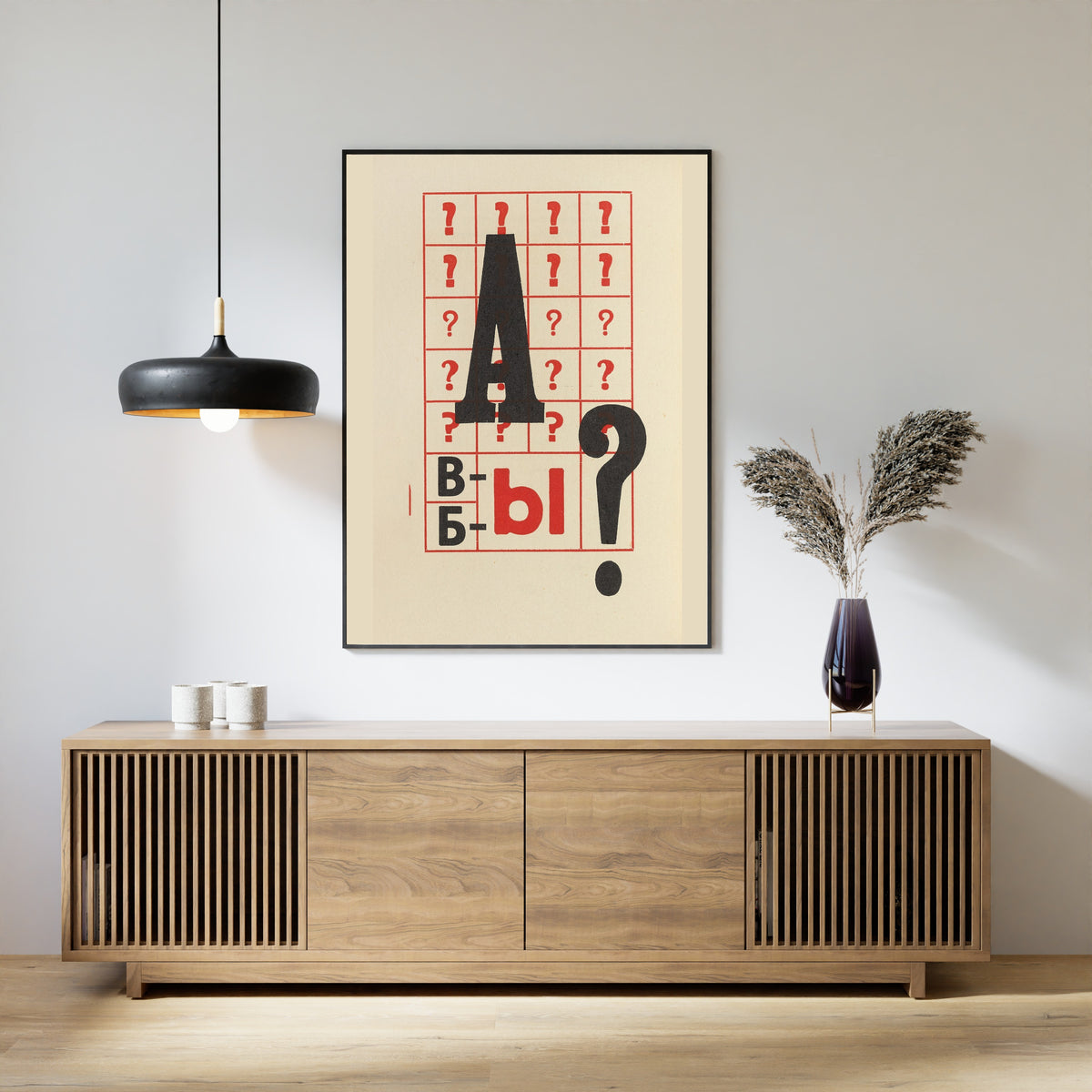 El Lissitzky — For the Voice: And Could You? (Title Page) | Constructivist Typography Print