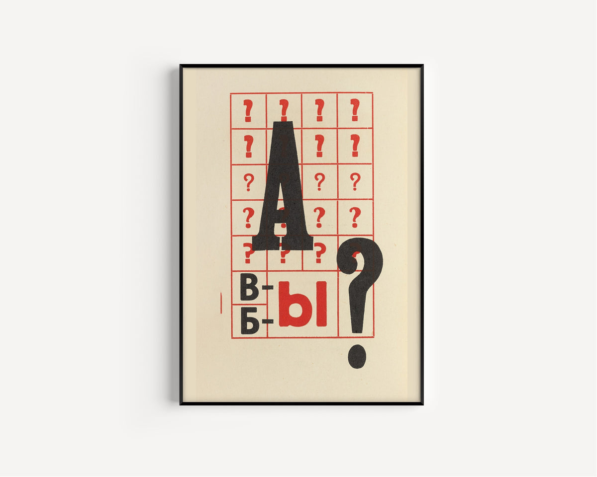 El Lissitzky — For the Voice: And Could You? (Title Page) | Constructivist Typography Print
