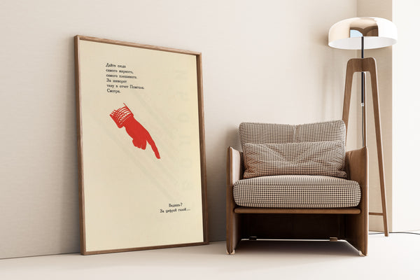 El Lissitzky — For the Voice: Bastards! (Pomgol Relief-Fund Passage) | Constructivist Typography Print