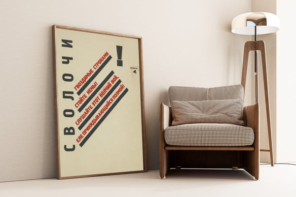El Lissitzky — For the Voice: Bastards! (Title Page) | Constructivist Typography Print