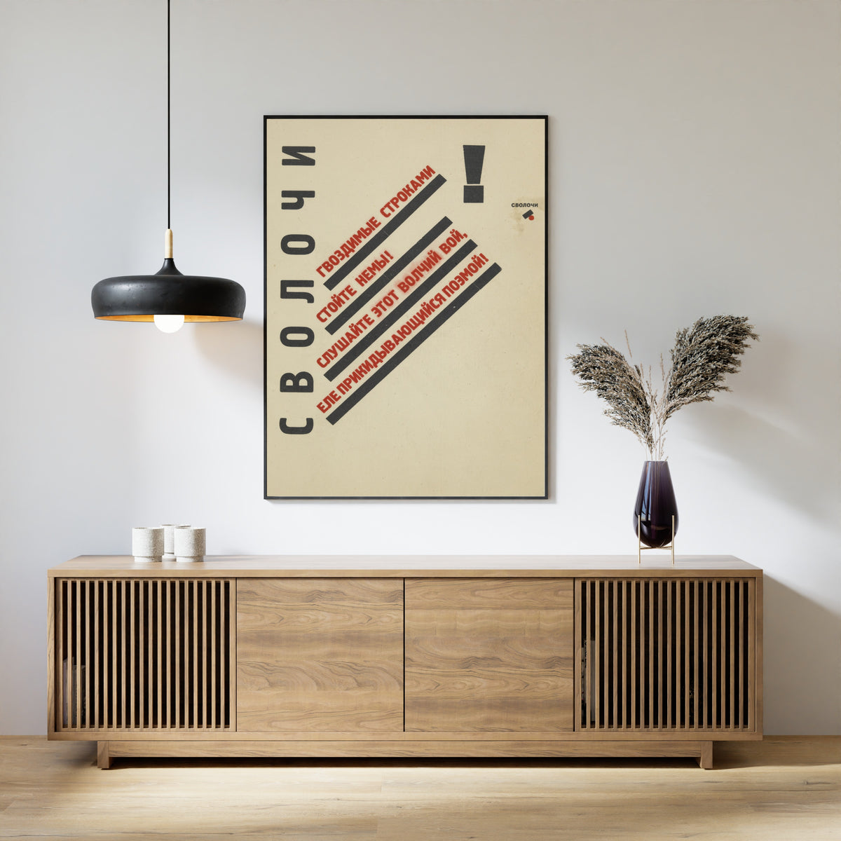 El Lissitzky — For the Voice: Bastards! (Title Page) | Constructivist Typography Print