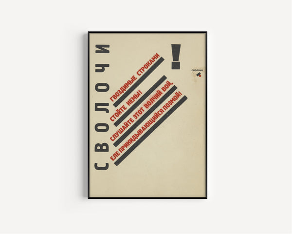 El Lissitzky — For the Voice: Bastards! (Title Page) | Constructivist Typography Print