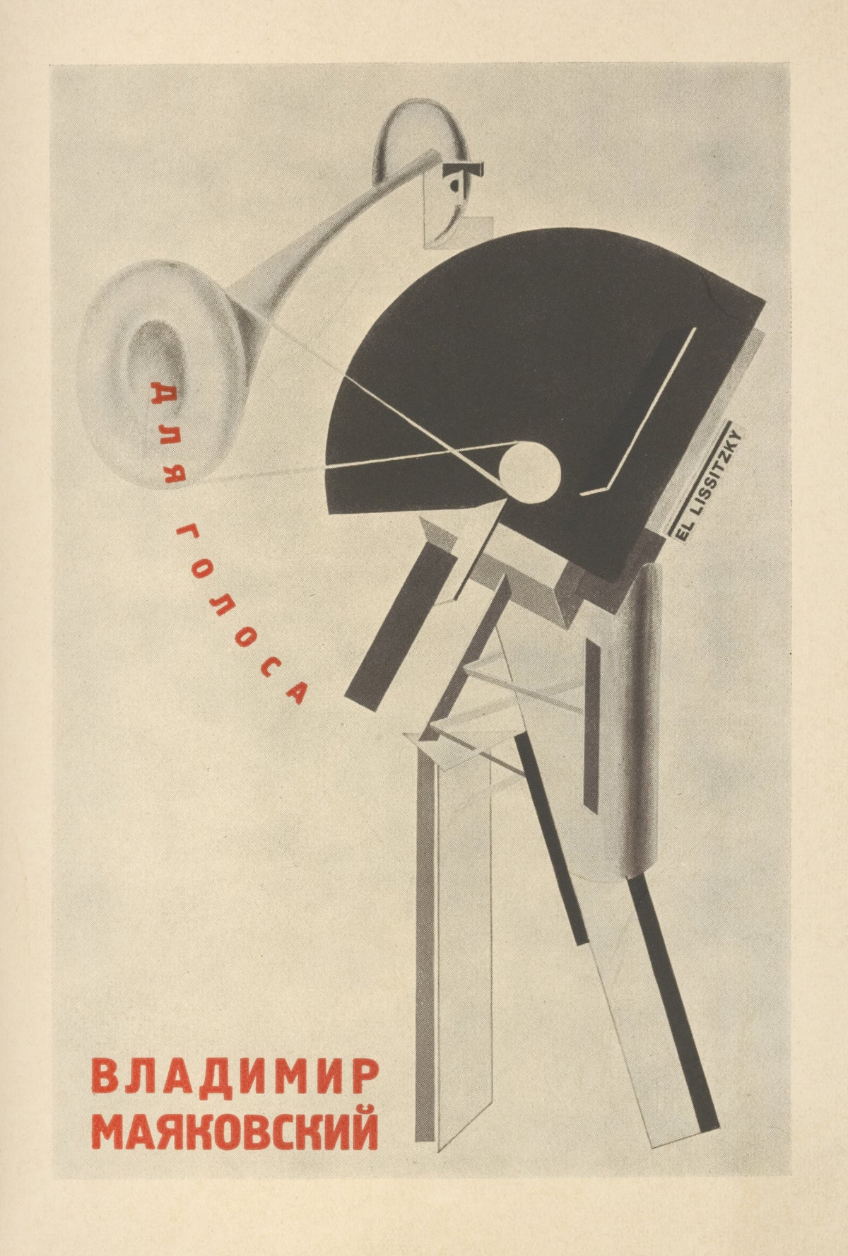 El Lissitzky — For the Voice: Frontispiece | Constructivist Typography Print