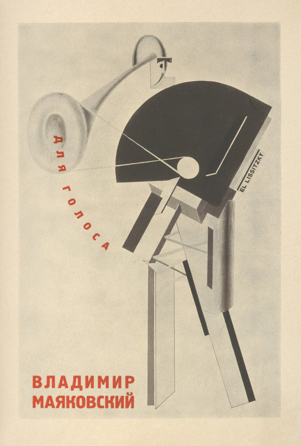 El Lissitzky — For the Voice: Frontispiece | Constructivist Typography Print