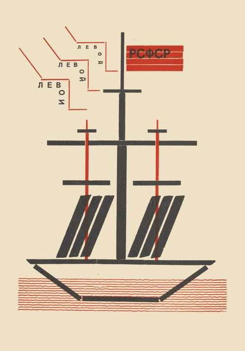 El Lissitzky — For the Voice: Left March (Ship) | Constructivist Typography Print