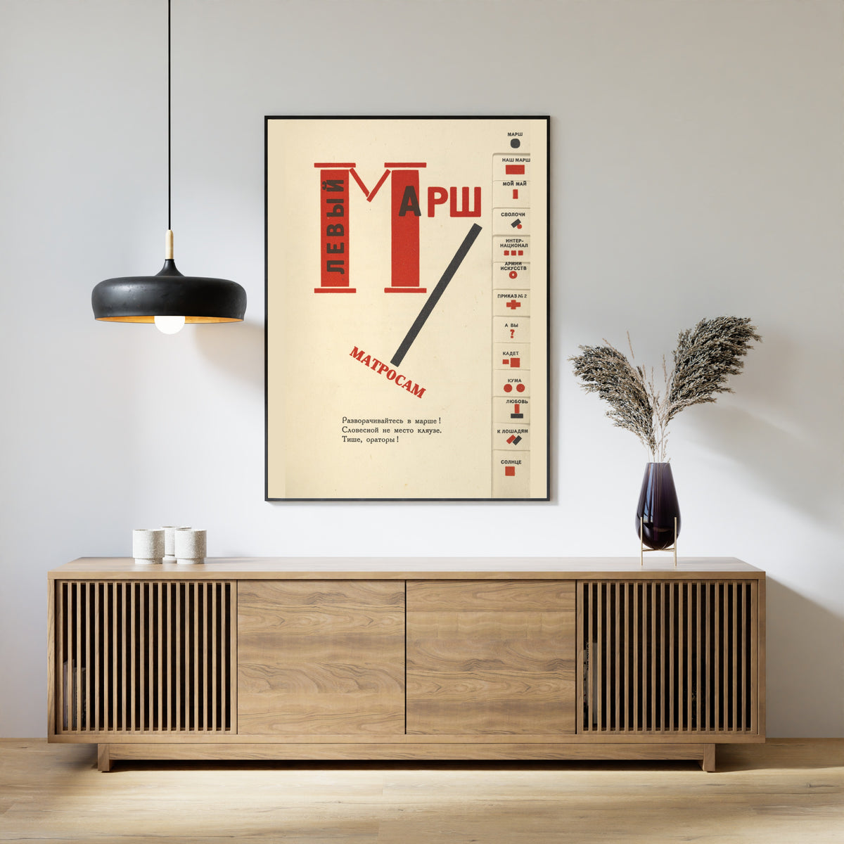 El Lissitzky — For the Voice: Left March (Title Page with Index Tabs) | Constructivist Typography Print
