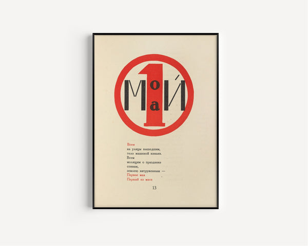 El Lissitzky — For the Voice: My May | Constructivist Typography Print