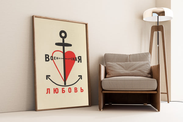 El Lissitzky — For the Voice: Naval Love | Constructivist Typography Print