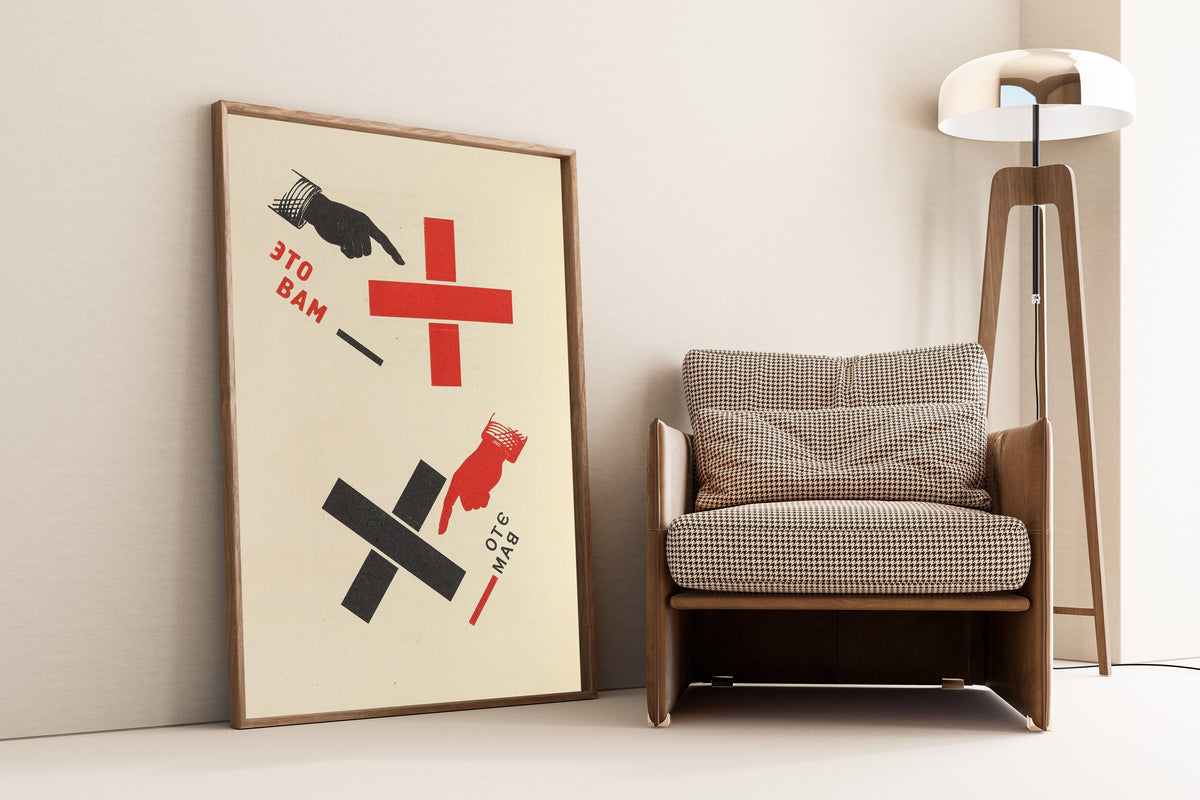 El Lissitzky — For the Voice: Order No. 2 to the Army of the Arts (Illustration) | Constructivist Typography Print