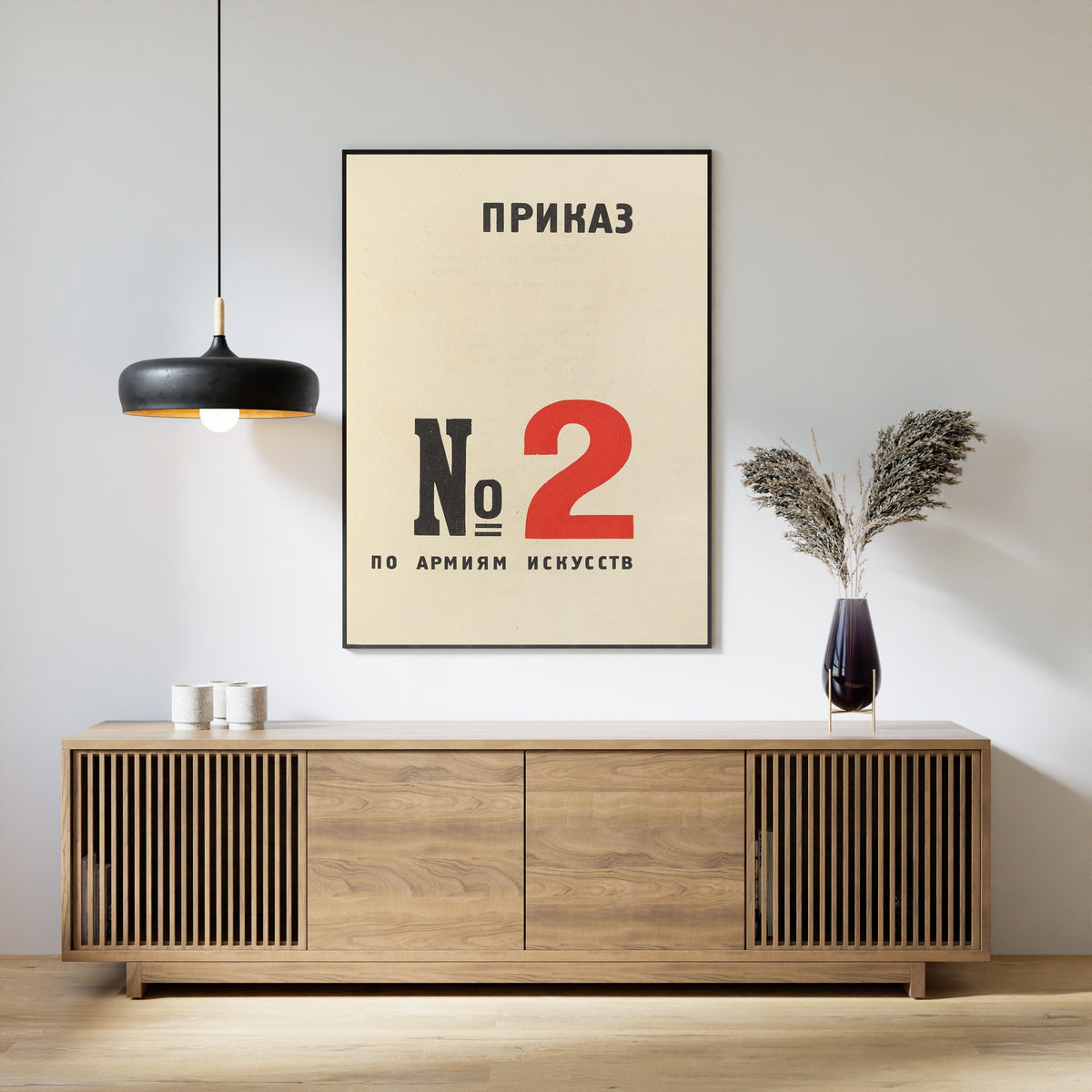 El Lissitzky — For the Voice: Order No. 2 to the Army of the Arts (Title Page) | Constructivist Typography Print