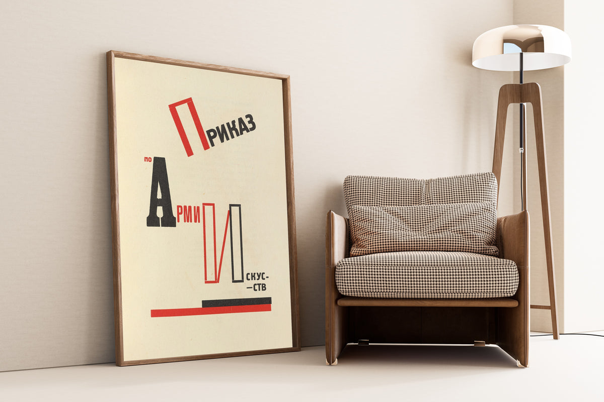 El Lissitzky — For the Voice: Order to the Army of Art (Title Page) | Constructivist Typography Print