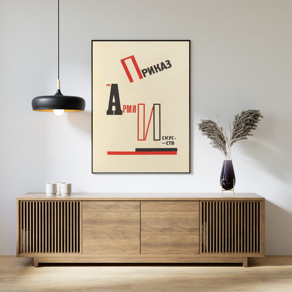 El Lissitzky — For the Voice: Order to the Army of Art (Title Page) | Constructivist Typography Print