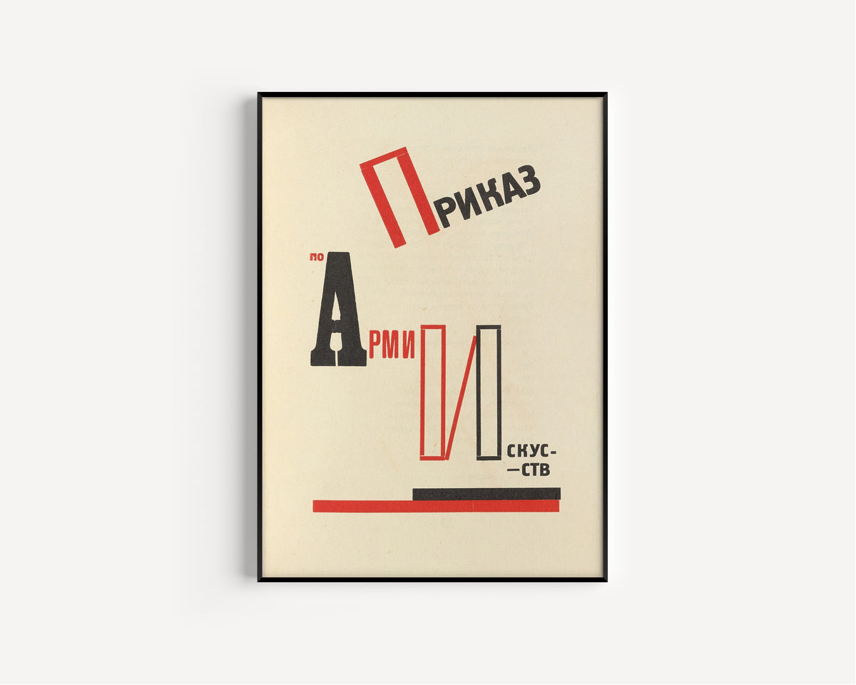 El Lissitzky — For the Voice: Order to the Army of Art (Title Page) | Constructivist Typography Print