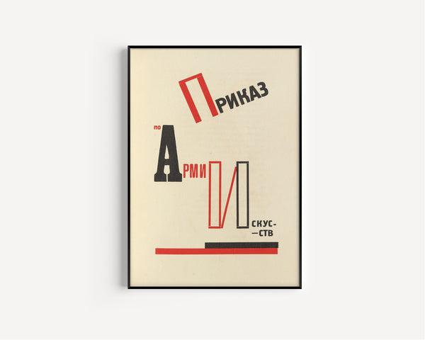El Lissitzky — For the Voice: Order to the Army of Art (Title Page) | Constructivist Typography Print
