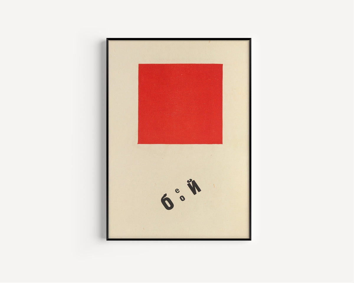 El Lissitzky — For the Voice: Our March (Illustration) | Constructivist Typography Print
