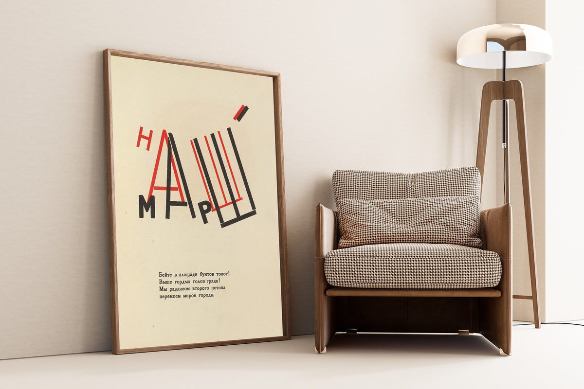 El Lissitzky — For the Voice: Our March (Title Page) | Constructivist Typography Print