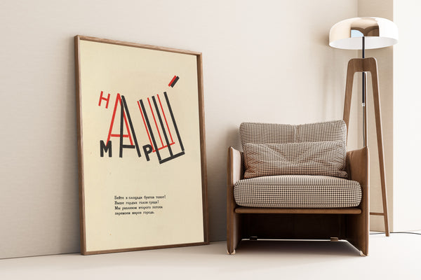 El Lissitzky — For the Voice: Our March (Title Page) | Constructivist Typography Print