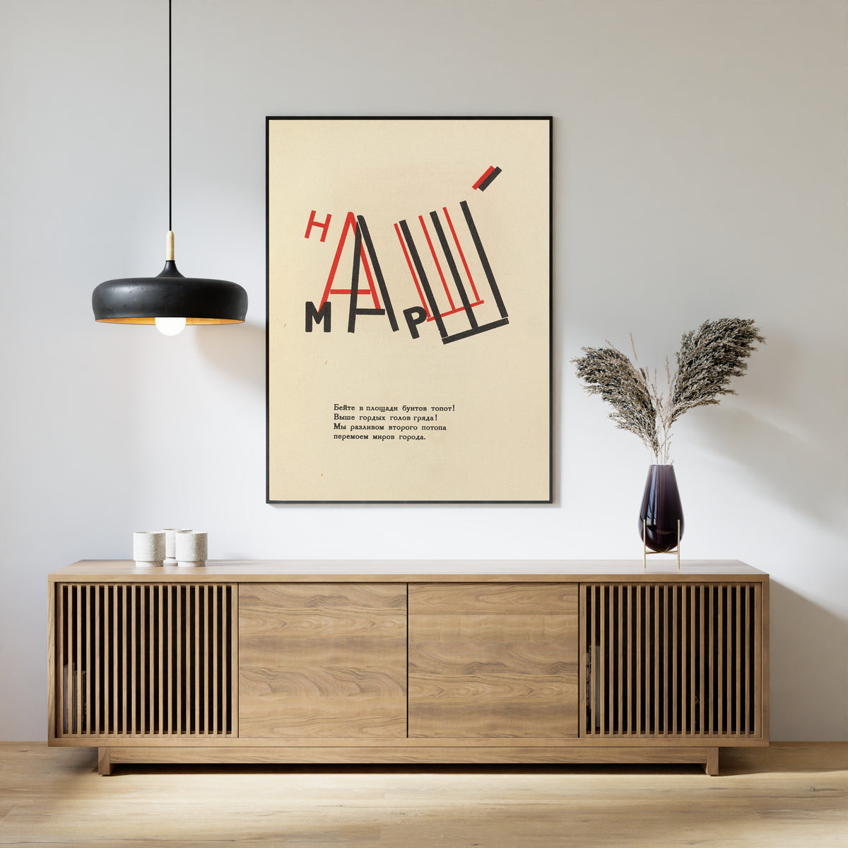 El Lissitzky — For the Voice: Our March (Title Page) | Constructivist Typography Print