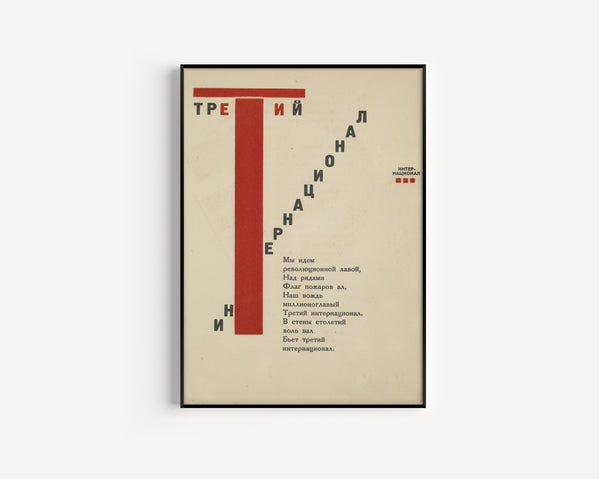 El Lissitzky — For the Voice: Third International (Title Page) | Constructivist Typography Print